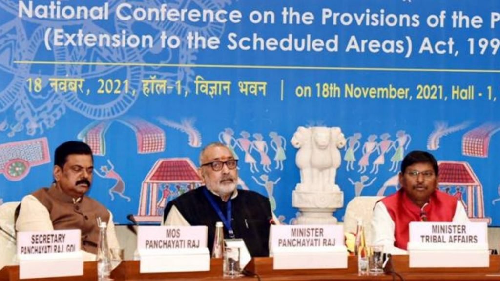 One Day National Conference on the Provisions of the Panchayats (Extension to the Scheduled Areas) Act, 1996 (PESA) to celebrate the 25th year of the PESA Act, as part of Azadi Ka Amrit Mahotsav
