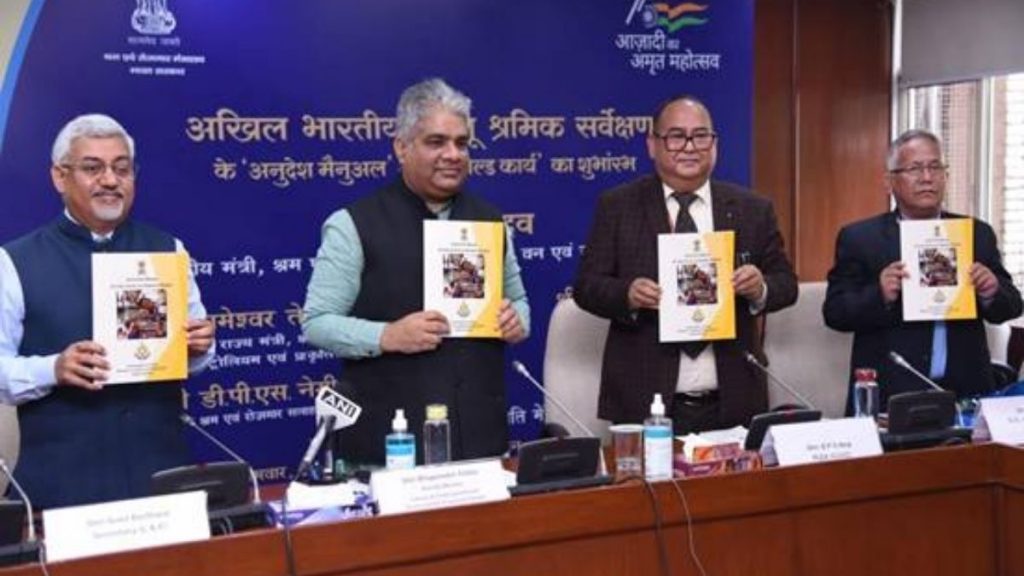 Shri Bhupender Yadav flags off first-ever All India Survey on Domestic Workers