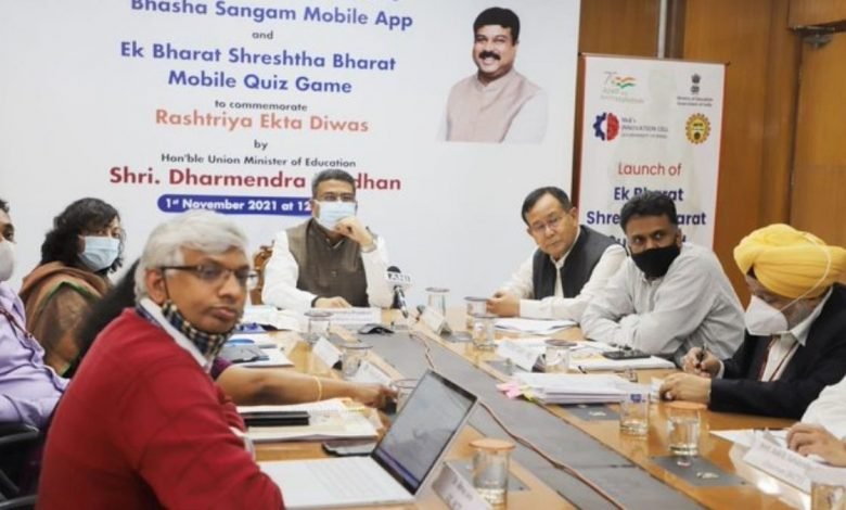 Union Education Minister launches Bhasha Sangam initiative for schools, Bhasha Sangam Mobile App and Ek Bharat Shreshtha Bharat Mobile Quiz