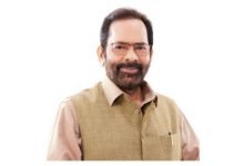 Photo of Union Minister for Minority Affairs Shri Mukhtar Abbas Naqvi inaugurates the 33rd edition of “Hunar Haat” in New Delhi
