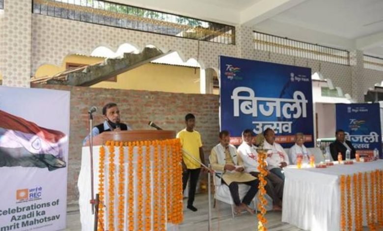 Bijli Utsav organized by REC in Assam as part of Azadi Ka Amrit Mahotsav