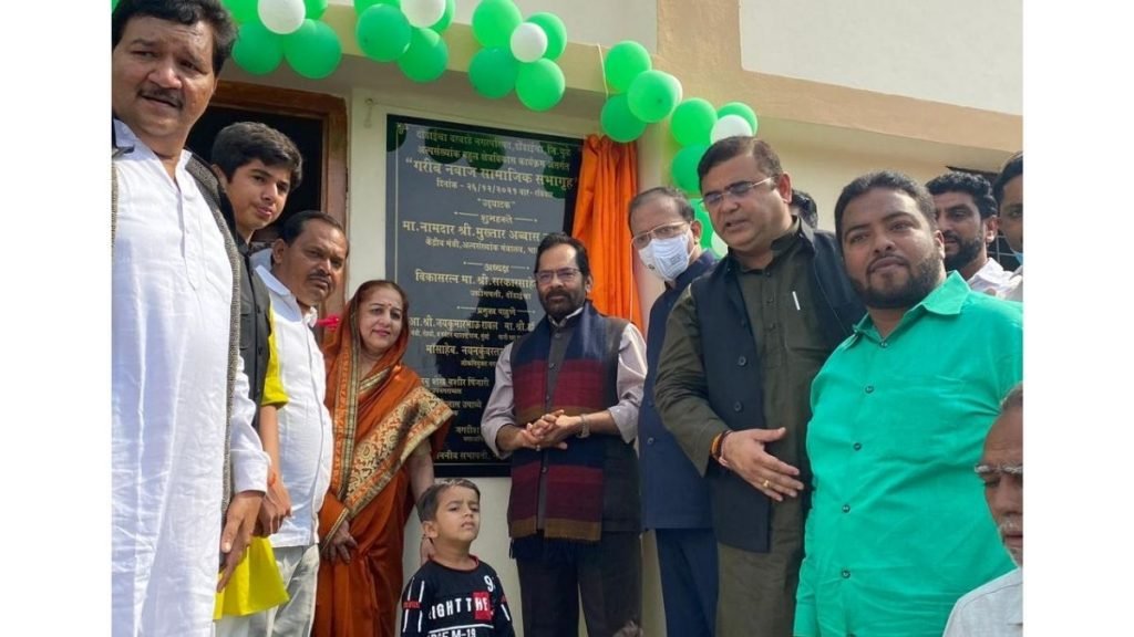 Minority Affairs Minister Mukhtar Abbas Naqvi inaugurates various development projects in Dhule, Maharashtra