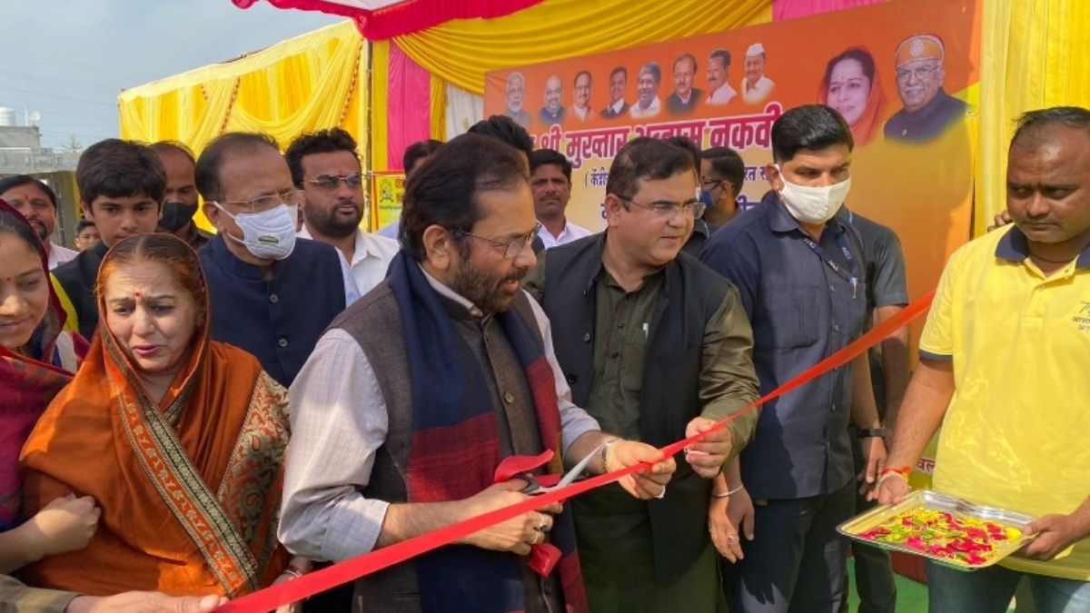 Minority Affairs Minister Mukhtar Abbas Naqvi Inaugurates Various ...