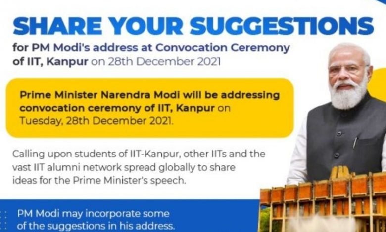 PM to address convocation ceremony of IIT, Kanpur on Tuesday, 28th December 2021