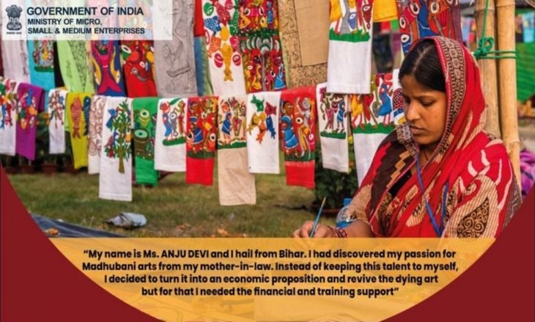 PMEGP Scheme of MSME-Anju Devi’s Journey to Self Reliance