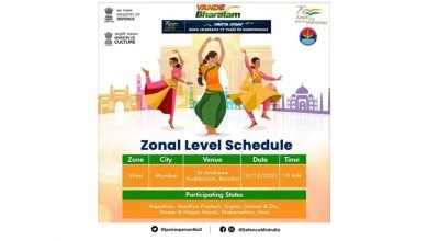 The second zonal level competition of the Vande Bharatam Nritya Utsav is to be held tomorrow in Mumbai