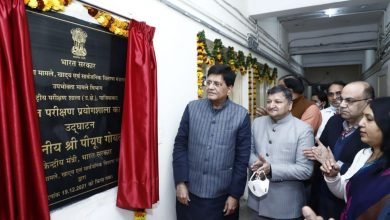 Photo of Shri Piyush Goyal inaugurates Packaged Drinking Water Test Facility at National Test House, Ghaziabad