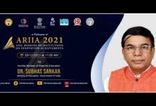 Shri Subhas Sarkar to release Atal Ranking of Institutions on Innovation Achievements (ARIIA) 2021 tomorrow