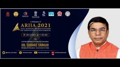 Photo of Shri Subhas Sarkar to release Atal Ranking of Institutions on Innovation Achievements (ARIIA) 2021 tomorrow