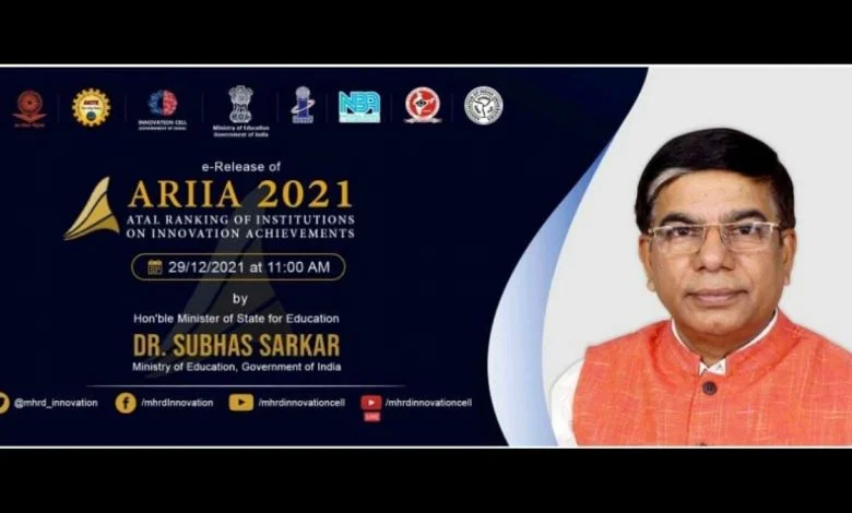 Shri Subhas Sarkar to release Atal Ranking of Institutions on Innovation Achievements (ARIIA) 2021 tomorrow