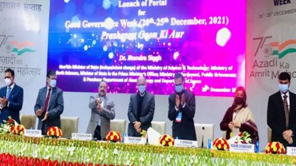 Dr Jitendra Singh inaugurates Good Governance Week to showcase and replicate the best governance practices