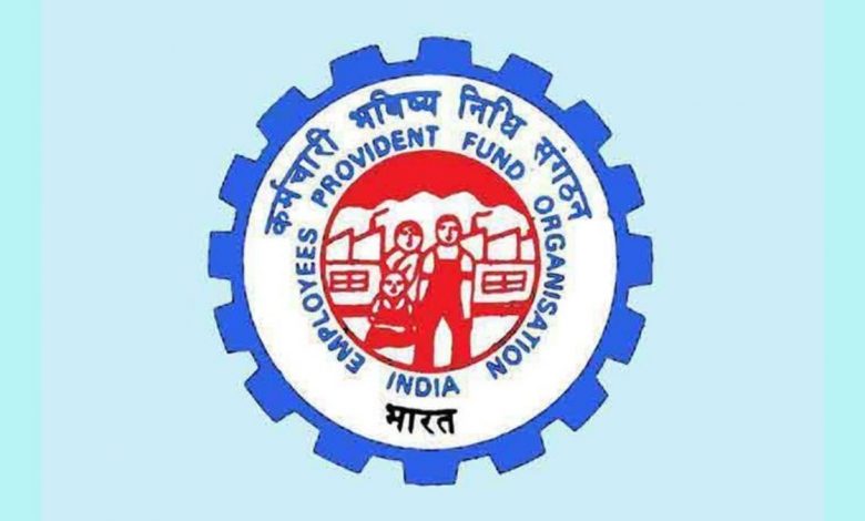 EPFO Payroll data: EPFO added 13.95 lakh net subscribers in November 2021