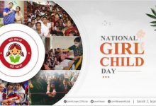 Nation Celebrates National Girl Child Day