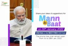 Photo of PM invites citizens to share their ideas and suggestions for Mann Ki Baat on 30th January 2022