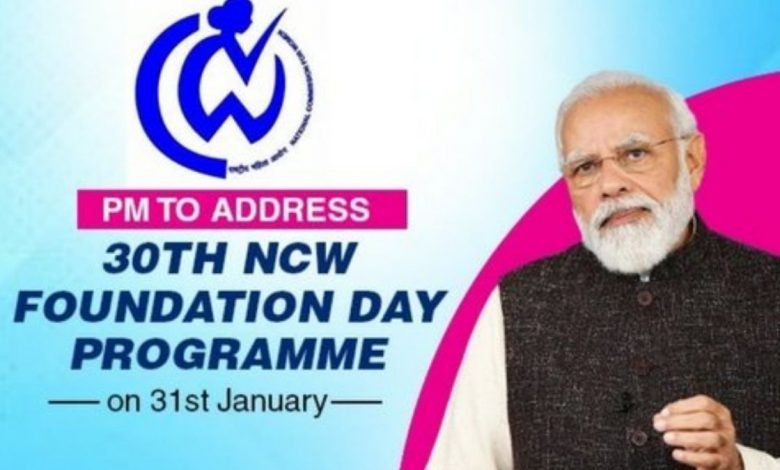 PM to address 30th NCW Foundation Day programme on 31st January