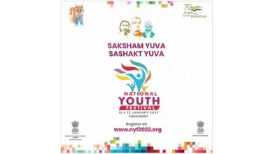 Photo of PM to inaugurate 25th National Youth Festival on 12th January