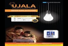 Photo of UJALA completes 7 years of energy-efficient and affordable LED distribution