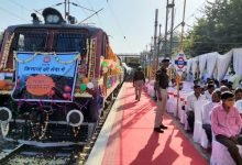 Photo of 1000th Trip of Kisan Rail of Central Railway Flagged Off