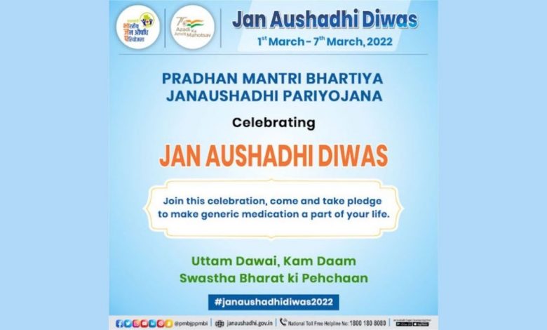 Jan Aushadhi Diwas week to be observed from 1st March to 7th March 2022