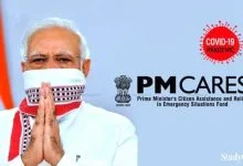 Photo of PM CARES for Children Scheme Extended up to 28th February 2022