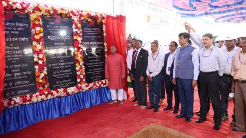 Union Steel Minister Shri Ram Chandra Prasad Singh lays foundation stone for Coke Oven Plant of KIOCL