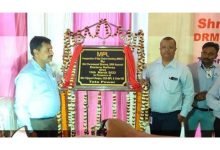 Indian Railways' 1st Gati Shakti Cargo Terminal commissioned in Asansol Division of Eastern Railway