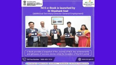 Photo of Ministry of Labour and Employment National Career Service (NCS) e-Book Launch