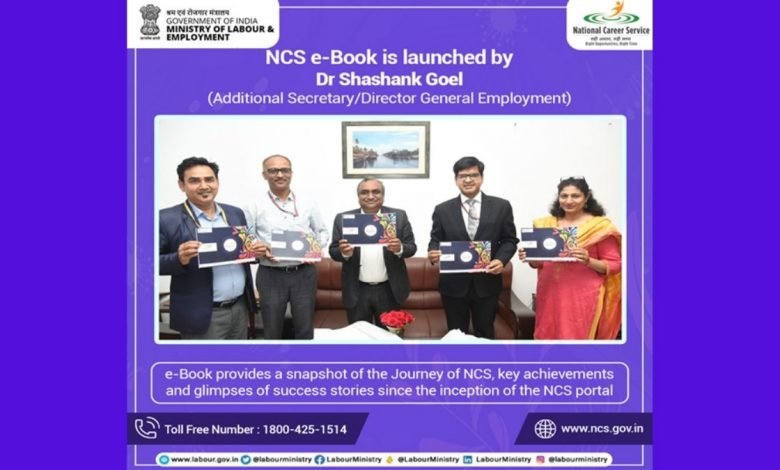 Ministry of Labour and Employment National Career Service (NCS) e-Book Launch