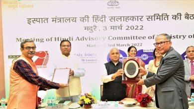 NMDC receives 1st prize in Ispat Rajbhasha Award for 2018-19 and 2020-21 and Ispat Rajbhasha Prerna Award for 2019-20