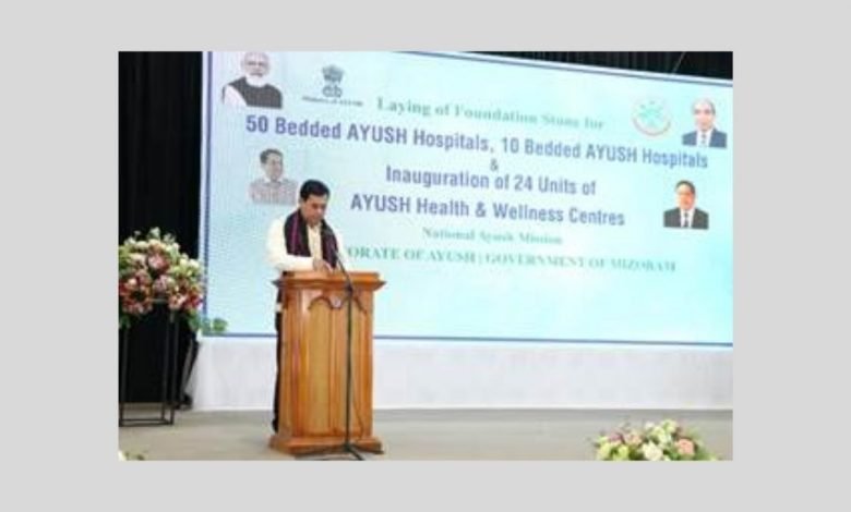 Shri Sarbananda Sonowal announces major healthcare boost for Mizoram; lays foundation stones for Six Ayush Hospitals