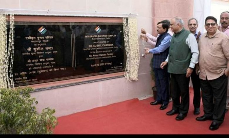 Integrated Election Complex with state-of-art infrastructure inaugurated by CEC Shri Sushil Chandra