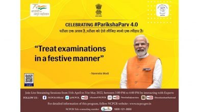 NCPCR To Celebrate Pariksha Parv 4.0 From 11th April To 31st May 2022