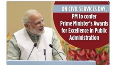 Photo of On Civil Services Day, PM to confer Prime Minister’s Awards for Excellence in Public Administration