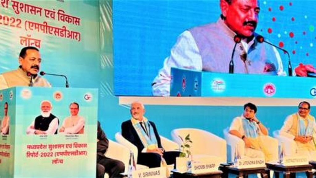 The ultimate objective of Good Governance is to bring ease of living in the life of a common man, says, Union Minister Dr Jitendra Singh