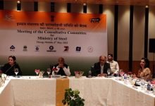 Photo of Meeting of the Parliamentary Consultative Committee for Ministry of Steel held at Shimla on “Transition towards Green Steel”