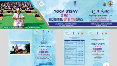 Photo of Ministry of Ayush to celebrate Yoga Utsav to Mark 50 Days countdown to International Day of Yoga 2022