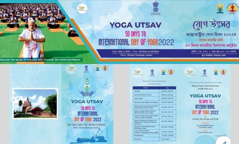 Ministry of Ayush to celebrate Yoga Utsav to Mark 50 Days countdown to International Day of Yoga 2022