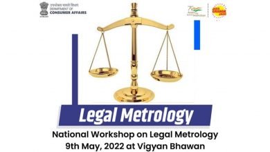 Photo of National Workshop to discuss the decriminalization of Legal Metrology Act, 2009