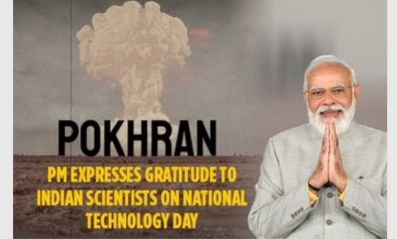 PM expresses gratitude to Indian scientists on National Technology Day