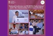 Textiles Ministry holds National Conference on PM MITRA Parks Scheme