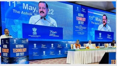 Photo of Union Minister Dr Jitendra Singh says the future belongs to a technology-driven economy and calls for building Innovation Ecosystem in the country