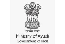 Ayush Institute gets NABL Accreditation