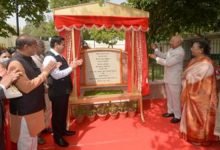 Photo of President Ram Nath Kovind inaugurated the upgraded Ayush Wellness Centre in the President’s Estate