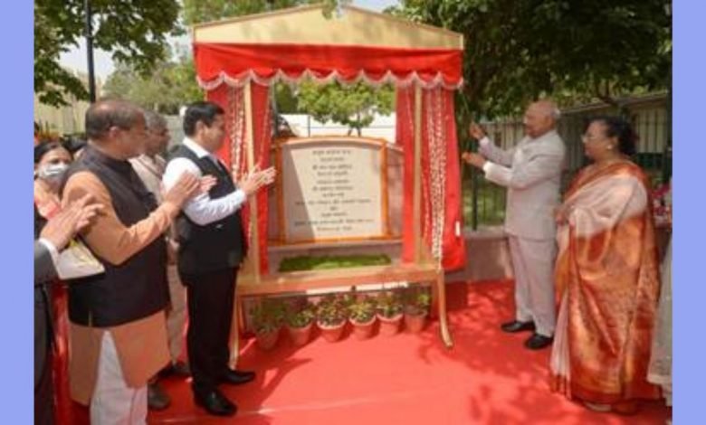 President Ram Nath Kovind inaugurated the upgraded Ayush Wellness Centre in the President’s Estate