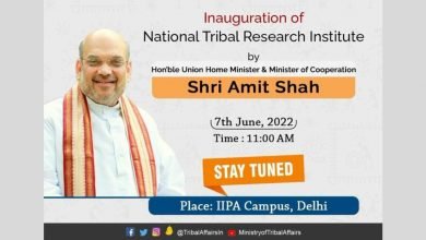 Photo of Shri Amit Shah to inaugurate the National Tribal Research Institute in New Delhi tomorrow
