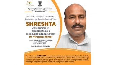 The future of meritorious students of scheduled castes will be nurtured by 'SHRESHTA'