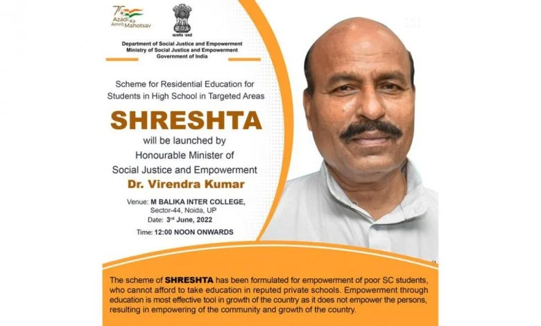 The future of meritorious students of scheduled castes will be nurtured by 'SHRESHTA'