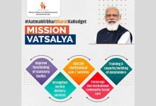 Ministry of Women and Child Development issues Guidelines for Mission Vatsalya Scheme