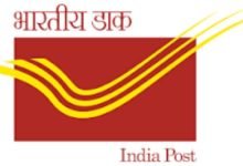 Photo of Sale of Rakhi Envelopes through Post Offices