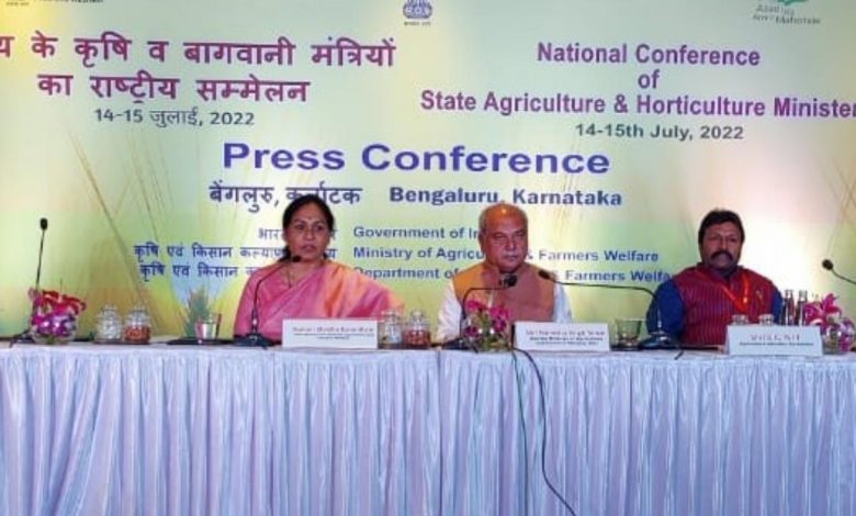 Two-day National Conference of the Ministers of Agriculture and Horticulture of the States concludes in Bengaluru